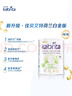 佳貝艾特荷蘭白金版3段新升級HMO嬰幼兒DHA+A2寶寶羊奶粉 800g 曬單實拍圖