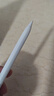 華為（HUAWEI）M-Pencil （第三代）華為手寫筆 星閃技術(shù)超低時延 雪域白 曬單實拍圖