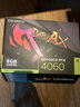 七彩虹【24期免息】海景房i5 12600KF RTX4060Ti 5060TI 5070TI 電競游戲設計AI電腦主機臺式組裝機 配三：13400F丨32G丨1TB丨4060 官方全新保障 曬單實拍圖