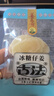 正興記冰糖仔姜片小包裝干姜零食泡水即食姜糖生姜片湖南甜姜塊非老姜坨 冰糖仔姜250g 曬單實(shí)拍圖