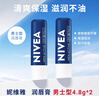 妮維雅（NIVEA）妮維雅潤唇膏淡化唇紋護唇油滋潤保濕防裂男士無(wú)色女生有色 （男士型）4.8g*2 曬單實(shí)拍圖