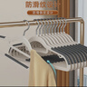 HOUYA42cm衣架20只衣?lián)巫恿酪路W(xué)生宿舍干濕兩用防滑無(wú)痕曬衣架防肩角 曬單實(shí)拍圖