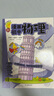 開心官方正版2025新版漫畫初中物理化學漫改教材必背知識點考點大全方程式元素周期表必刷題默寫實驗人教版課本教輔七八九年級提前自學預 漫畫初中物理（全2冊） 初中通用 曬單實拍圖