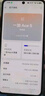 OPPO Find X8 12GB+256GB 浮光白 無影抓拍 超輕薄直屏 天璣9400 AI一鍵問屏 5630mAh 國家補貼 5G手機 曬單實拍圖