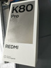 小米 REDMI K80 Pro 國(guó)家補(bǔ)貼 驍龍8至尊版  全焦段影像 澎湃OS 12GB+512GB 玄夜黑 紅米5G手機(jī) 曬單實(shí)拍圖