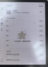 掌閱（iReader）【限時(shí)贈保護套】Smart 5C 10.3英寸彩屏辦公 彩色智能辦公本 電紙書(shū)墨水屏平板手寫(xiě)電子書(shū) Smart 5C 曜巖黑單機 曬單實(shí)拍圖