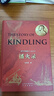 播火錄（第十五屆文津圖書獎(jiǎng)獲獎(jiǎng)圖書） 曬單實(shí)拍圖