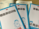 一本小學(xué)數(shù)學(xué)同步訓(xùn)練五年級上冊北師版 2024秋同步教材數(shù)學(xué)練習(xí)冊同步作業(yè)計算能力邏輯思維訓(xùn)練天天練 曬單實拍圖