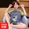 2025新款兒童睡衣夏季款卡通短袖短褲薄款大童青少年男孩家居服男 加油讀書人【男童短袖圓領(lǐng)套裝】 M 【M碼-建議身高150-160】 曬單實(shí)拍圖