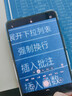 HUAWEI Pura X 華為折疊屏手機鴻蒙智能 1610闊型屏 鴻蒙操作系統5 紅楓原色影像 幻夜黑 12+512GB 官方標配 曬單實(shí)拍圖
