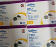 歐利凡（UNIFINE） OM原裝進口 胰島素注射筆用針頭0.25mm(31G)*5mm 30枚裝 曬單實拍圖