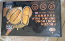 佳沃 冷凍金枕榴蓮果肉 100g*8盒 曬單實拍圖