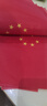 光多拉國(guó)慶小國(guó)旗五星小紅旗串旗裝飾商場(chǎng)街道校園場(chǎng)景布置掛飾50面15米 曬單實(shí)拍圖