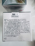 林清軒山茶花多肽抗皺修護(hù)面霜2.0 經(jīng)典型50g 緊致淡化細(xì)紋 七夕禮物 曬單實(shí)拍圖