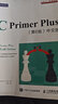 二手C Primer Plus 第6版 中文版 C語(yǔ)言入門(mén)經(jīng)典教程95新 曬單實(shí)拍圖