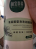 相宜本草氨基酸型泡泡潔面慕斯500ml（洗面奶 ）七夕禮物 曬單實(shí)拍圖
