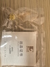 山東黃金黃金金條Au9999柿柿如意10g 投資金條七夕禮物 收藏投資 曬單實(shí)拍圖