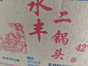 永豐牌 北京二鍋頭 清雅綠波 清香型白酒 42度 480ml*12瓶 整箱裝 曬單實拍圖