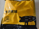 京東跑山豬國(guó)產(chǎn)黑豬肋排800g 冷凍免切黑豬排骨豬肋骨豬肋條 京東生鮮黑豬肉 曬單實(shí)拍圖