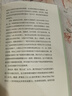 問(wèn)題即答案 解決棘手問(wèn)題的突破性方法 顛覆性創(chuàng  )新之父克里斯坦森力薦 赫爾葛瑞格森著(zhù) 中信出版社圖書(shū) 曬單實(shí)拍圖