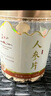 長白山人參片【2.0cm大片】正宗東北人參茶滋補品送父母長輩節(jié)日禮物 曬單實拍圖