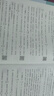 粉筆事業(yè)編2025考試職業(yè)能力傾向測驗2000題事業(yè)單位考試用書2025刷題題庫 曬單實拍圖