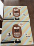 OATLY燕麥雪糕 原味+拿鐵+榛子口味冰棍冰淇淋冷飲 75g*3支分享裝 曬單實拍圖