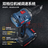 東成20V無(wú)刷手電鉆DCJZ2060AM充電式電動(dòng)螺絲刀雙速正反轉(zhuǎn)鋰電鉆 曬單實(shí)拍圖