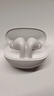 榮耀Earbuds 4i 藍牙耳機 榮耀耳機 通話降噪 長續(xù)航 華為FreeBuds 6i同款 適配榮耀華為手機 冰島白 曬單實拍圖