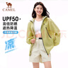 駱駝戶外沐光防曬衣2025春夏新款男女同款upf50可拆帽檐寬松外套 熒果綠，男女同款，A35BA45095 S 曬單實(shí)拍圖