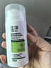 玉澤（Dr.Yu）皮膚屏障修護神經(jīng)酰胺調理乳100ml 曬單實拍圖