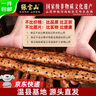 張寶山河南焦作壚土鐵棍山藥凈重5斤 懷山藥特產(chǎn)（長約50cm）源頭直發(fā) 曬單實拍圖