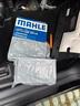 馬勒（MAHLE）濾芯套裝空氣濾+空調濾(適用新蒙迪歐/新銳界/金牛座/林肯航海家) 曬單實拍圖