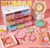 貝慕星兒童玩具串珠女孩3-6歲diy手工制作手鏈項鏈過(guò)家家女童生日禮物 曬單實(shí)拍圖