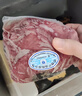 月盛齋【冰鮮牛肉】國產(chǎn)牛腿肉1斤 內(nèi)蒙牛肉生鮮鮮肉 中華老字號 曬單實(shí)拍圖