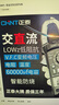 正泰（CHNT）鉗形萬用表全自動智能數(shù)字高精度鉗型表電流鉗流表電工專用萬能表 曬單實拍圖