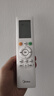 美的（Midea）大1匹 靜新風(fēng) 超一級能效 變頻 智能臥室 空調掛機 健康風(fēng) 國家補貼 KFR-26GW/N8XF1-1定制版 曬單實(shí)拍圖