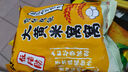 云山半 低脂肪大黃米窩窩頭1.2kg 12個(gè) 粘豆包饅頭 早餐主食面點(diǎn)半加工 曬單實(shí)拍圖