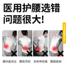 WSPEN德國(guó)醫(yī)用護(hù)腰帶腰間盤(pán)突出神器腰肌勞損腰脫膨出透氣久坐腰帶男女 S碼:1尺7≤腰圍＜2尺1 曬單實(shí)拍圖