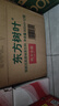 農(nóng)夫山泉東方樹葉茉莉花茶 無糖飲料茶飲料900ml*12瓶【價(jià)同直播間】 曬單實(shí)拍圖