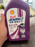 愛德王子殼牌踏板摩托車機油踏板車機油潤滑油10w-40 SL級 0.8L 踏板車油 曬單實拍圖