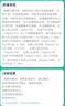 LOEON進口肺槲皮素1-10mm結節(jié)素清護肺丸塵肺養(yǎng)纖維化實性磨玻璃肺營養(yǎng) 高純肺槲皮素1瓶裝/90粒 曬單實拍圖