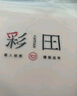 彩田A類云柔棉內褲女 純色柔軟細膩 透氣10A級抗菌低襠 少女三角內褲 組合1香水粉 蘭花紫 空氣藍 3條 M 適合80-110斤左右 曬單實拍圖