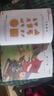 兒童邏輯思維訓(xùn)練（15冊(cè)升級(jí)版）左右腦開(kāi)發(fā) 游戲引導(dǎo)思維 興趣挖掘潛力上書香節(jié)閱讀節(jié)  曬單實(shí)拍圖