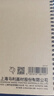 馬利(Marie's)高定素描本8K30張 學生速寫本繪畫筆記本畫畫本美術120g素描紙手繪專用畫本彩鉛畫紙 速寫 馬克筆繪畫 曬單實拍圖