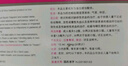 【原研進口】菲普利 蛋白琥珀酸鐵口服溶液 15ml:40mg*10支/盒 曬單實拍圖