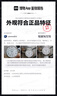 【二手95新】二手名表腕表手表 單拍不發(fā)貨 補(bǔ)費(fèi) 650 曬單實(shí)拍圖