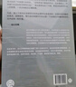 包郵 動(dòng)蕩時(shí)代 白川方明著(zhù) ChatGPT AIGC    中信出版社圖書(shū) 曬單實(shí)拍圖