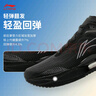 李寧（LI-NING）超輕22跑步鞋男鞋 2025春季新款輕質(zhì)穩(wěn)定中考體測運(yùn)動(dòng)鞋ARBV001 云朵藍(lán)-47 41 (255mm) 曬單實(shí)拍圖
