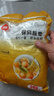 潔成一次性防塵保鮮膜套自封商用膜罩 【高質(zhì)款】保鮮膜套200只 曬單實(shí)拍圖